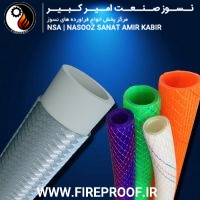 انواع شیلنگ